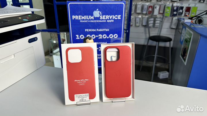 Чехол на iPhone 14 Pro Max Кожаный с MagSafe и Ани