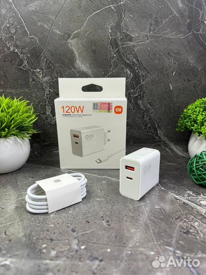 Комплект быстрой зарядки Xiaomi 120W