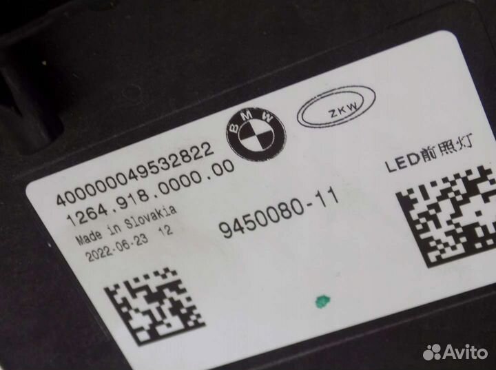 Bmw 7 G70 фара правая или левая