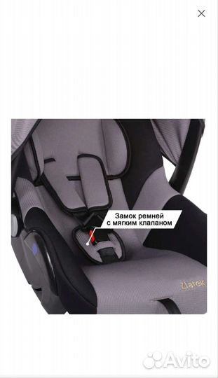 Автолюлька от 0 до 13 кг