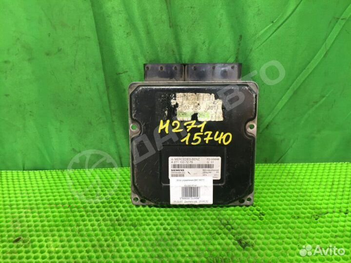 Блок управления двс Mercedes-Benz C W203 M271