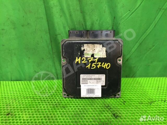 Блок управления двс Mercedes-Benz C W203 M271