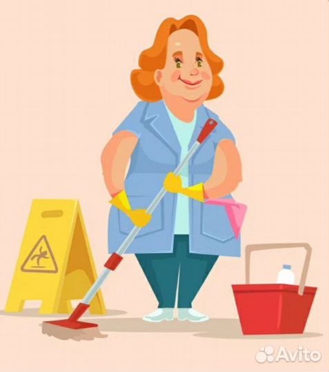 Требуется уборщик(ца)