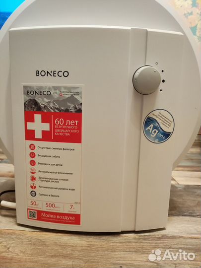 Увлажнитель мойка воздуха Boneco