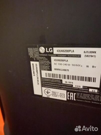 Телевизор LG