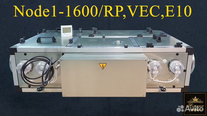 Вентиляционная установка 1600RP,VEC,E10 Compact