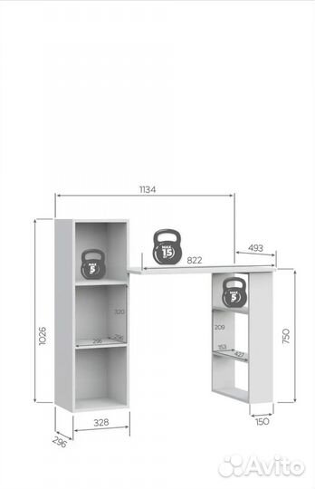 Компьютерный стол белый