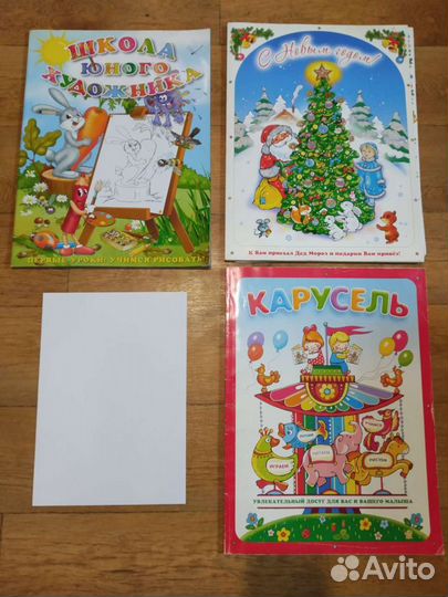 3 больших детских книжки