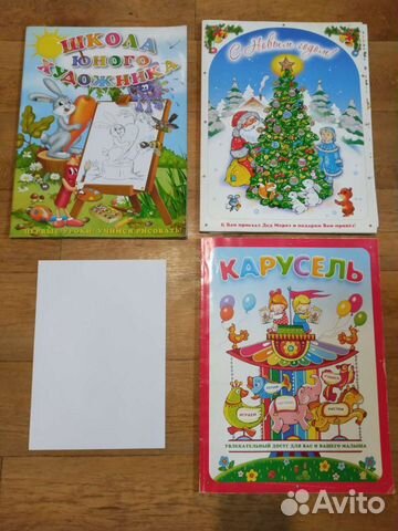 3 больших детских книжки