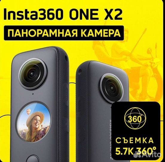 Insta360 goPro Arenda