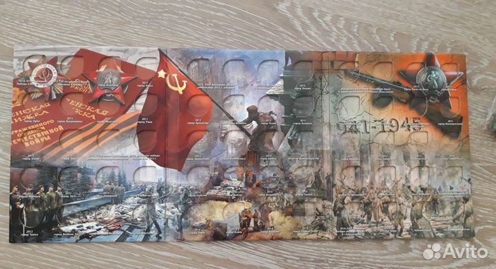 Альбом для гвс