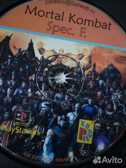 Sony playstation 1 + 16 игр