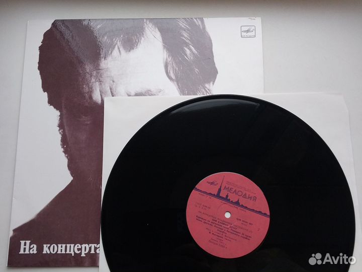 Винил Высоцкий 5 выпуск