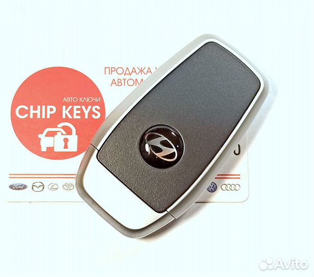 Ключ зажигания Hyundai Tucson / 2013-2022 / Аналог