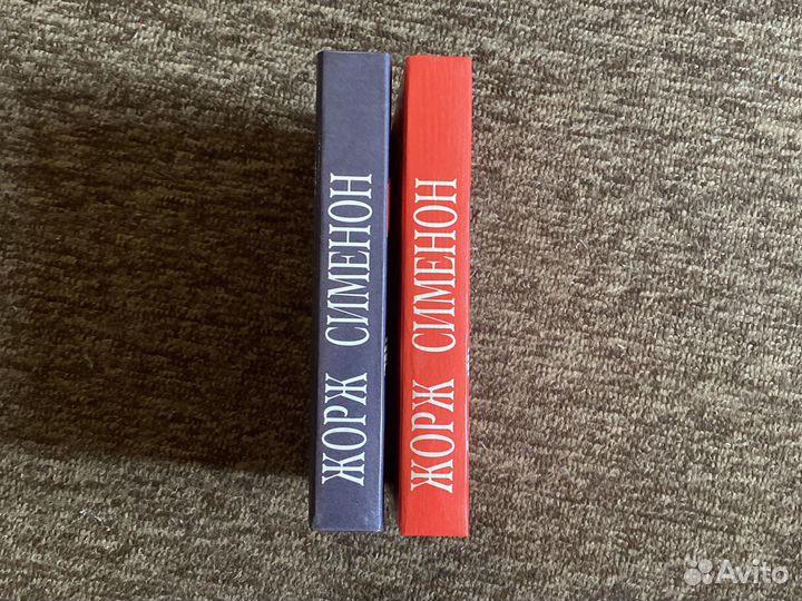 Жорж Сименон, избранные произведения