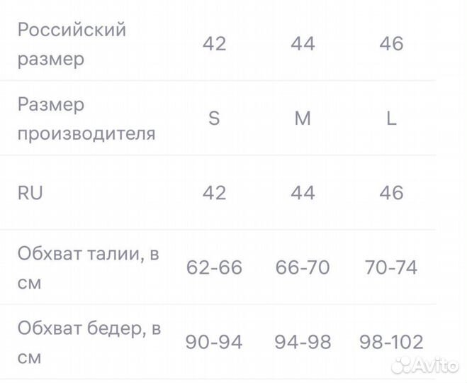 Юбка длинная