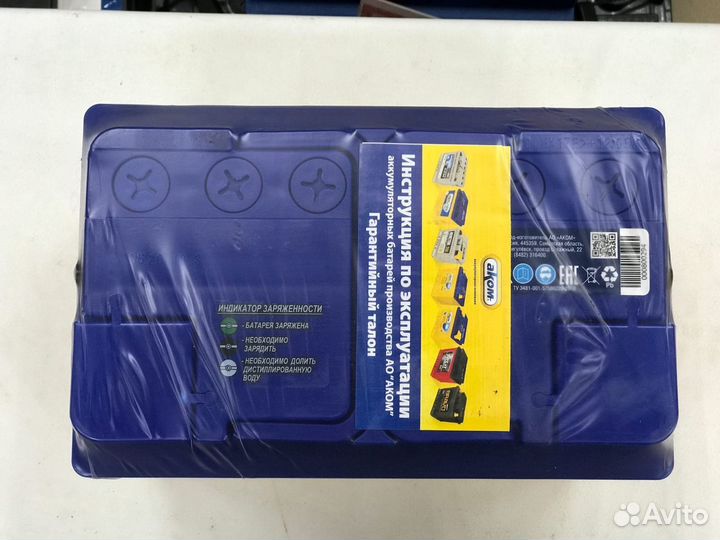 Аккумулятор Аком +EFB 75Ач 750А