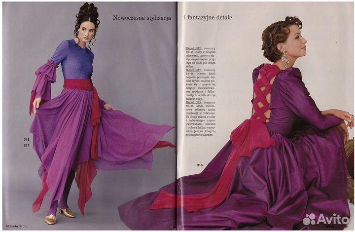 Журнал Burda праздничная мода и свадьба 1994