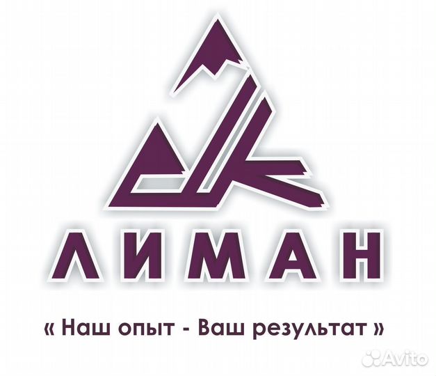 Бетонщик