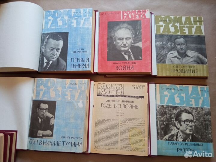 Роман газета подшивка из 40 журналов (книги)
