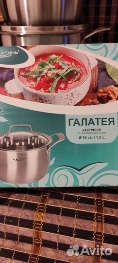 Кастрюли нержавеющие