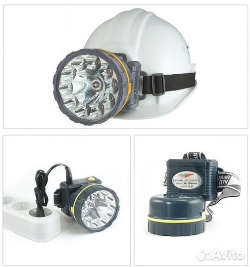 Фонарь налобный