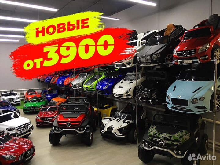 Электромобили в подарок