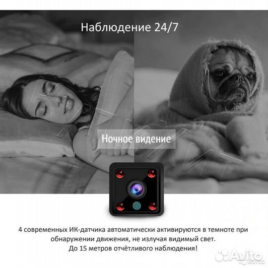 Мини HD Видео Камера IP WiFi ик 64Гб 500мАч