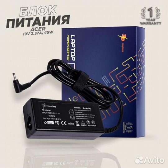 Блок питания ZeepDeep PA-1650-80 3.0x1.1