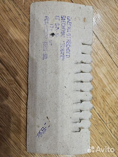 Набор блесен СССР