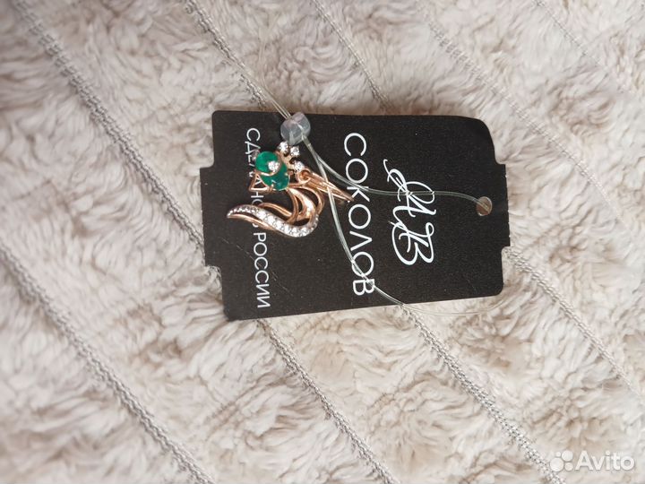 Подвеска sokolov