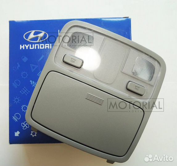 Плафон салона hyundai tucson 1