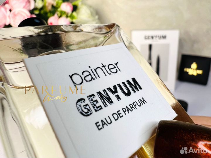 Распив 10мл Художник Джениум Genyum Painter