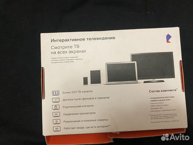 Тв приставка