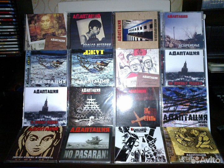 CD диски продажа (Русский рок). Объявление №2