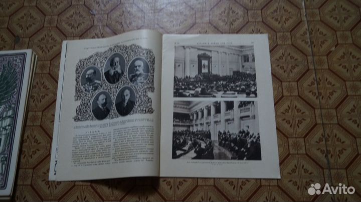 Летопись войны 1914г. Журнал. №50 Первая Мировая В