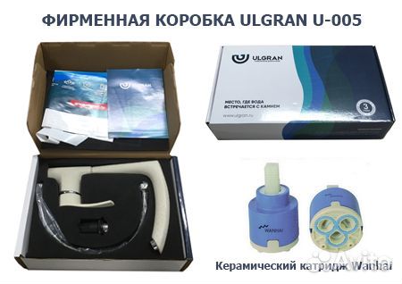 Смеситель Ulgran U-005 графит