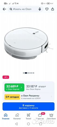 Робот пылесос xiaomi mi robot vacuum mop 2