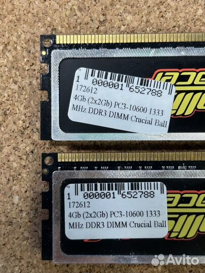 Память DDR3 4Gb(2x2Gb)
