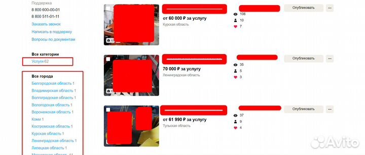 Готовый бизнес удаленный по ремонту спецтехники