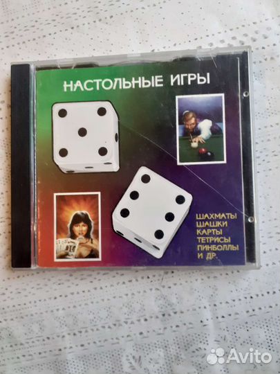 Компьютерные игры диски для пк