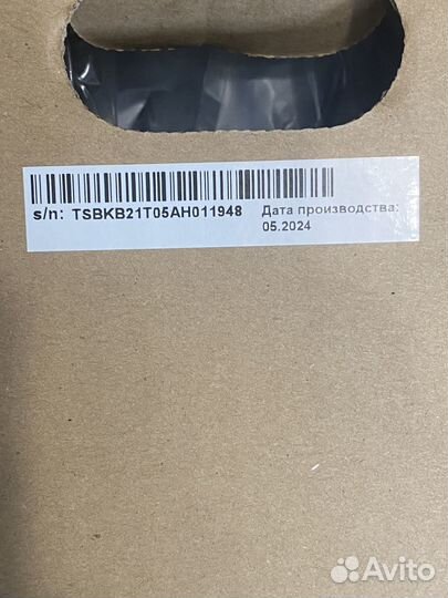 Телевизор Sber SDX-32H2128,32