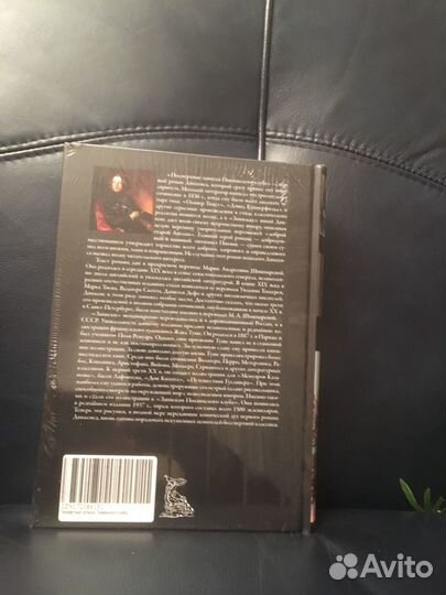 Диккенс-Посмертные записки Пиквикского клуба