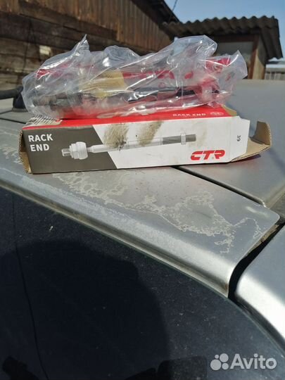 Тяга рулевая