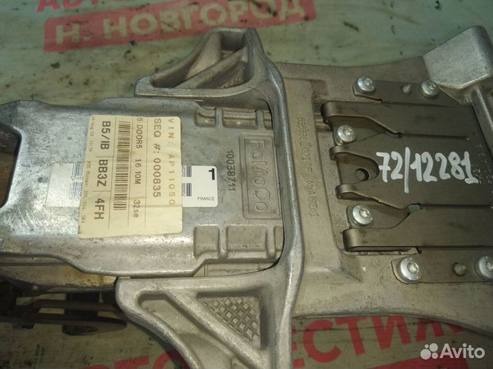 Рулевая колонка Форд Фокус 2