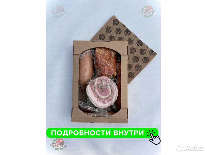 Колбаса набор