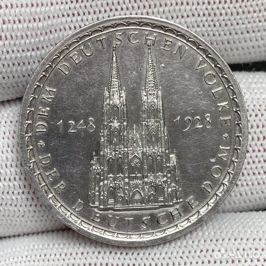 Медаль. Веймар. Кёльн. Германия. 1928