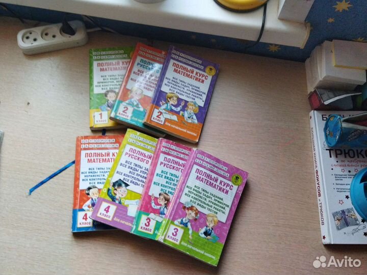 Учебники пкм пкр 4 класс 3 класс и 2 класс