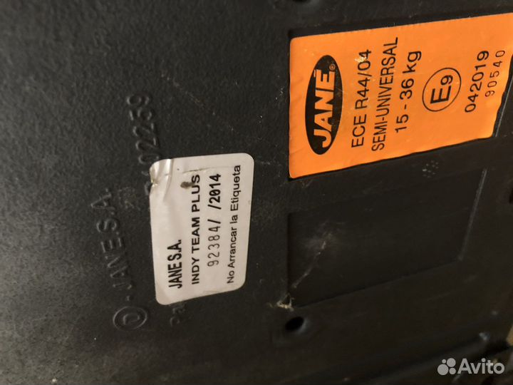 Детское автокресло Jane 15-36 кг isofix, бустер