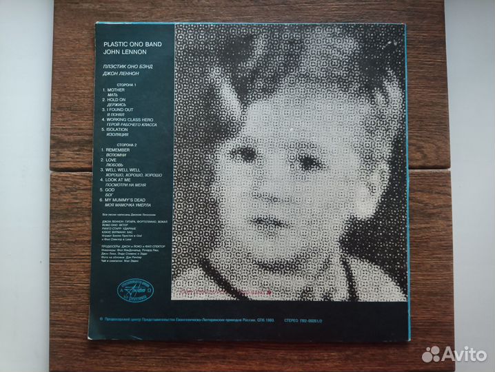 Джон Леннон. John Lennon. Виниловые пластинки